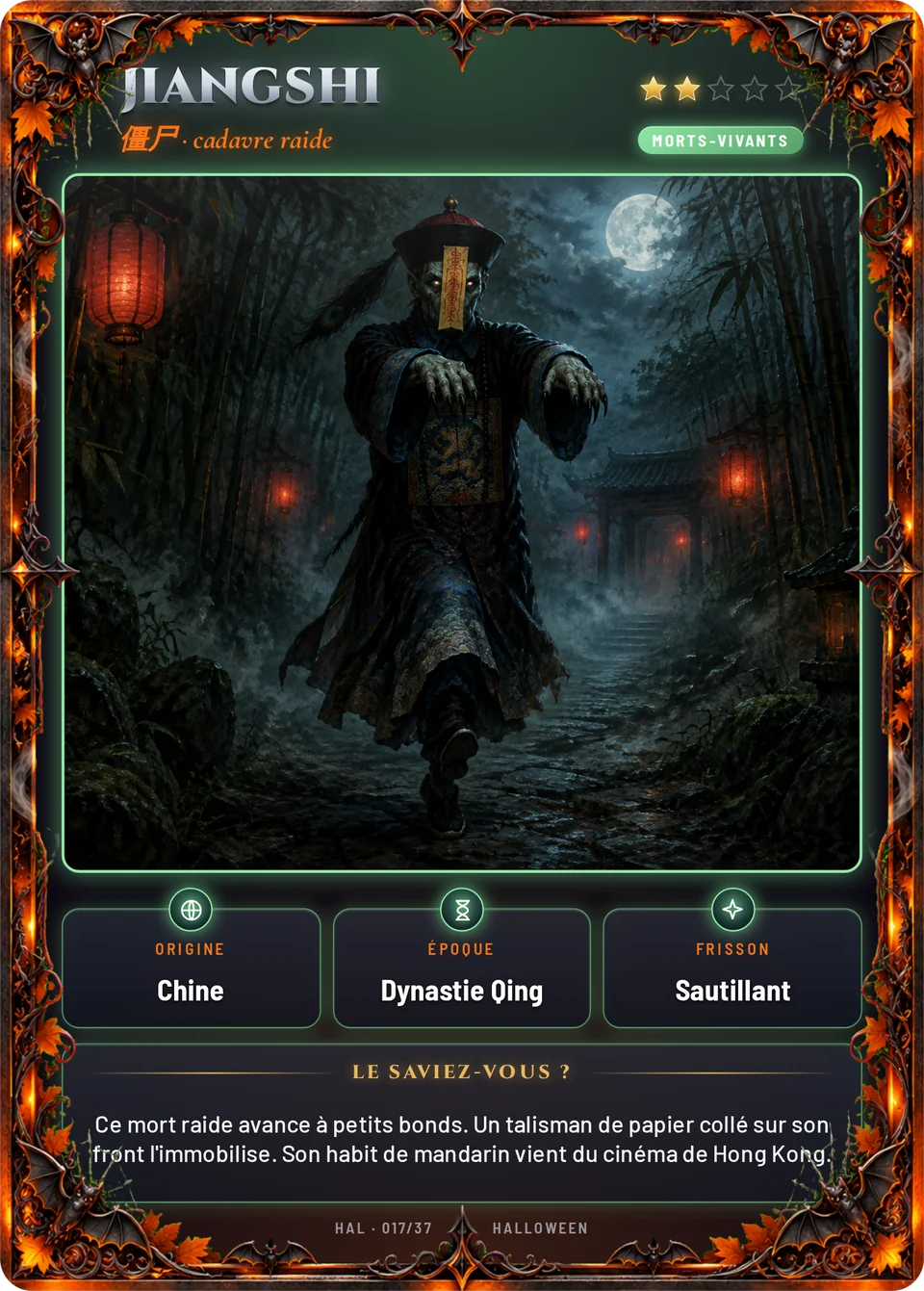 Jiangshi