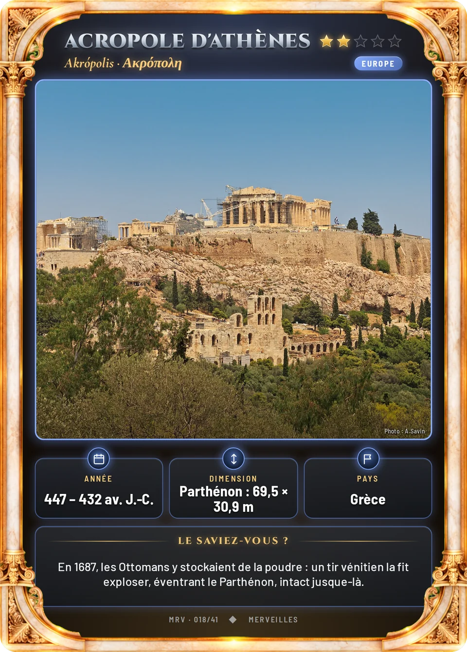 Acropole d'Athènes