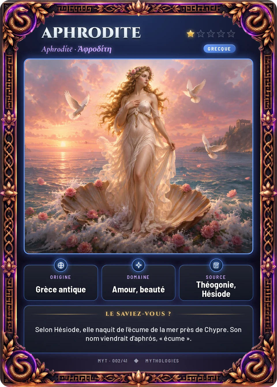 Aphrodite