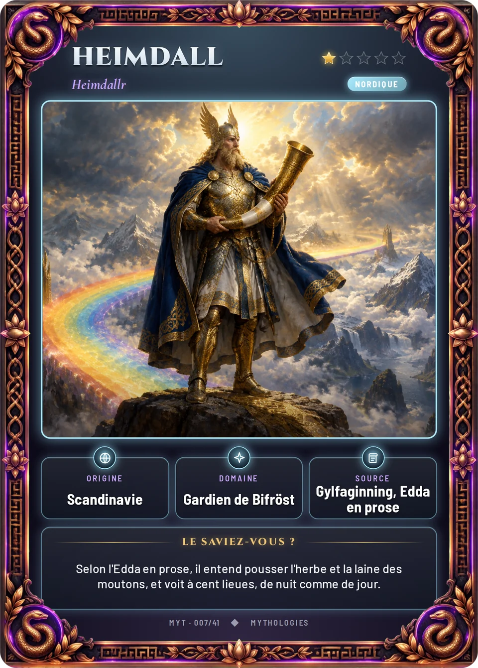 Heimdall