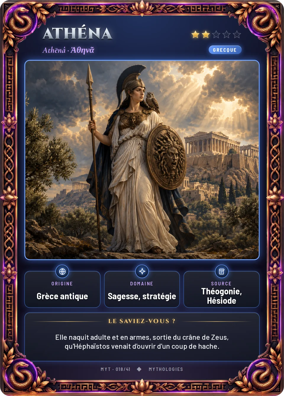 Athéna