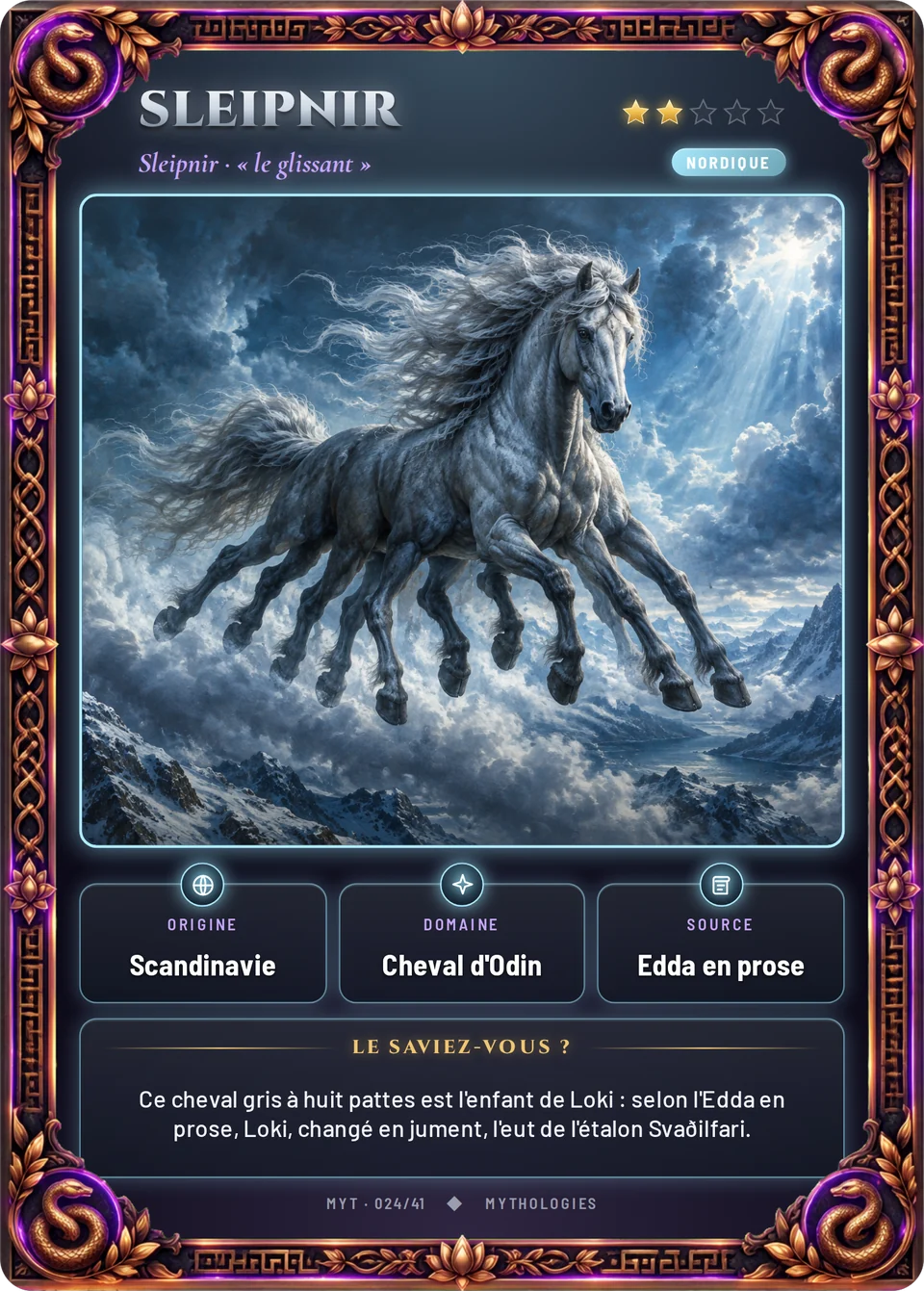 Sleipnir