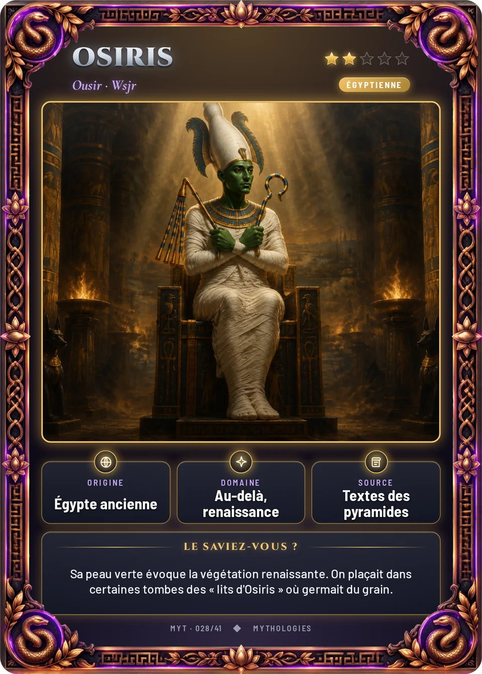Osiris