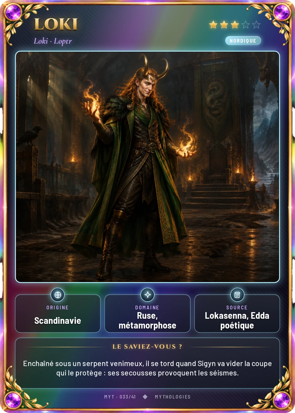 Loki